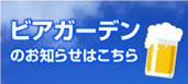 �r�A�K�[�f���̂��m�点